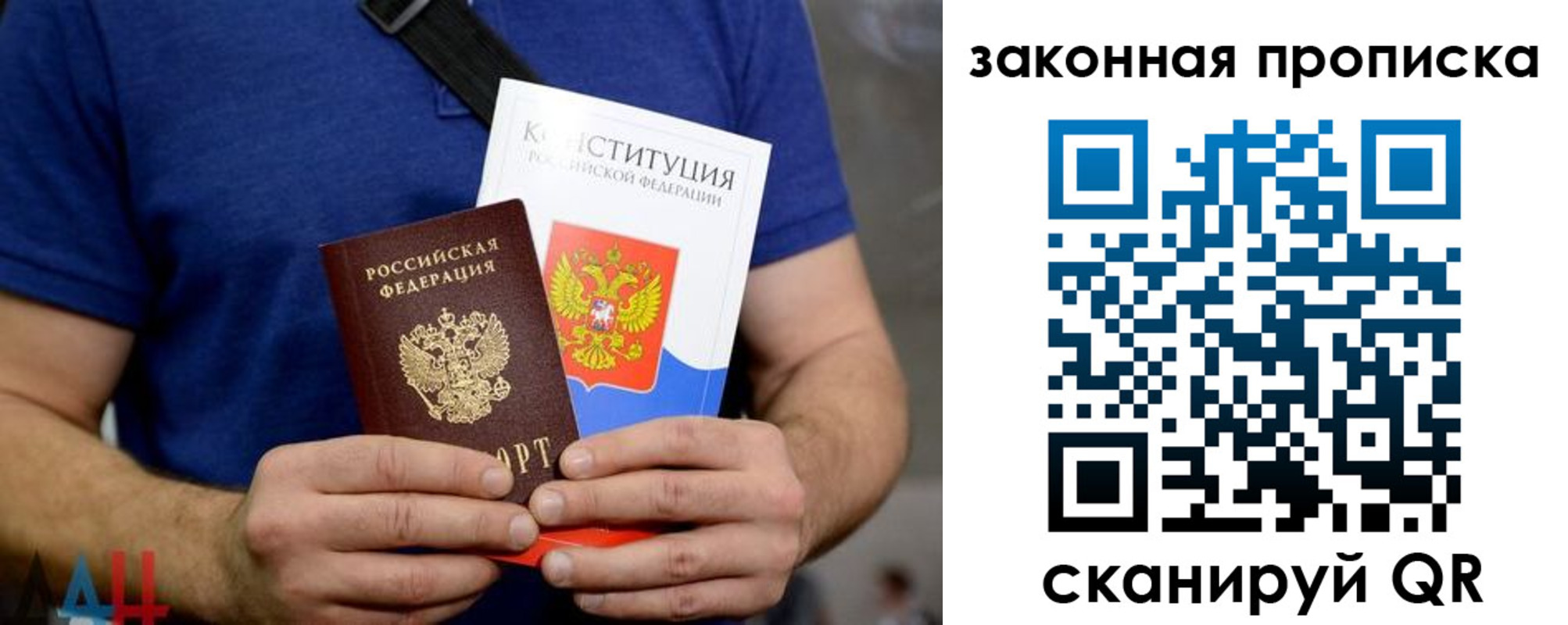прописка регистрация в Набережных Челнах