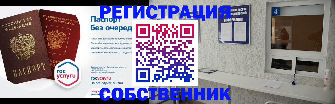 найти адрес прописки в Набережных Челнах