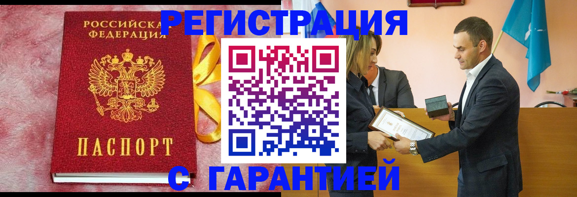 временная регистрация собственник в Набережных Челнах